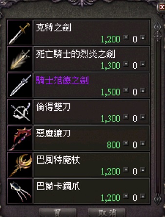BOSS商人.jpg