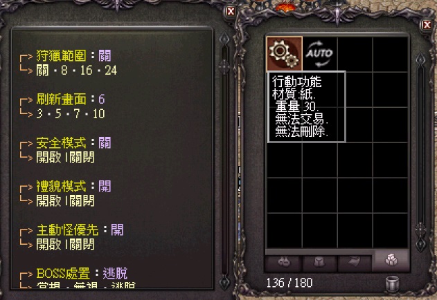 內掛.jpg
