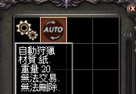 內掛1.jpg
