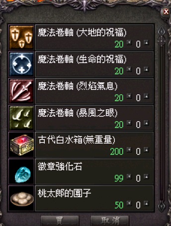 紅利商人.jpg