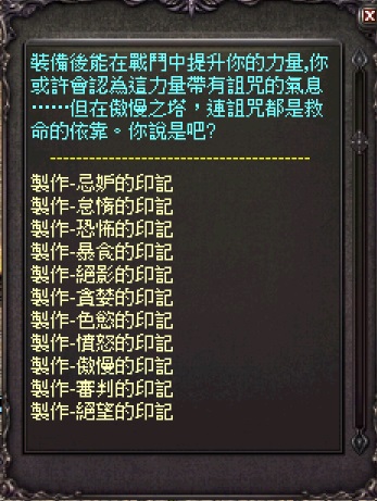 奧塔.jpg