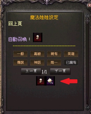 魔法娃娃2.jpg