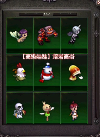 娃娃1.jpg