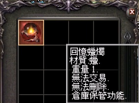 回憶蠟燭.jpg