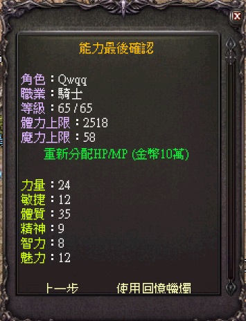 回憶蠟燭2.jpg