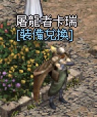 卡瑞.jpg