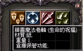生祝.jpg