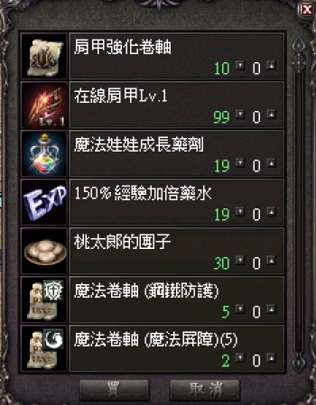 在線.jpg