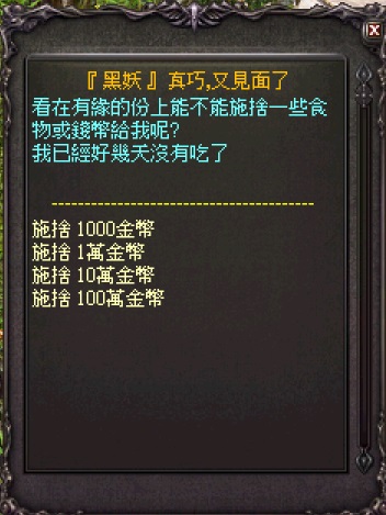 施捨.jpg