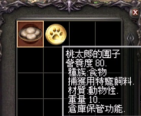 桃太郎.jpg
