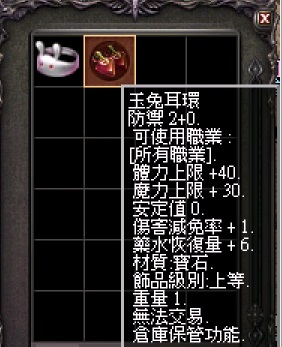 玉兔.jpg